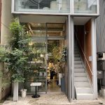 conservatory by edenworks/EW.Pharmacy – 渋谷区