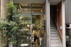 conservatory by edenworks/EW.Pharmacy – 渋谷区