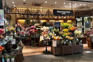 Hibiya-Kadan Style 相模大野ステーションスクエア店 - 相模原市 7 Hibiya-Kadan Style 相模大野ステーションスクエア店 – 相模原市