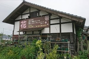 fuller - 新潟市 6 fuller – 新潟市