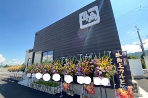 BENIR - 浜松市 5 BENIR – 浜松市