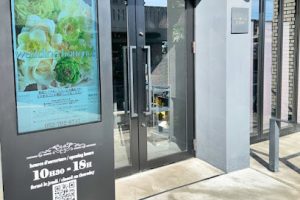 le Soleil ソレイユ 名古屋市花屋 – 名古屋市