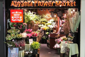 青山フラワーマーケット エキュート赤羽店 – 北区