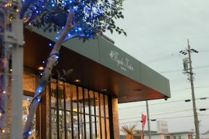 ミヤコ花壇 江南店 – 江南市